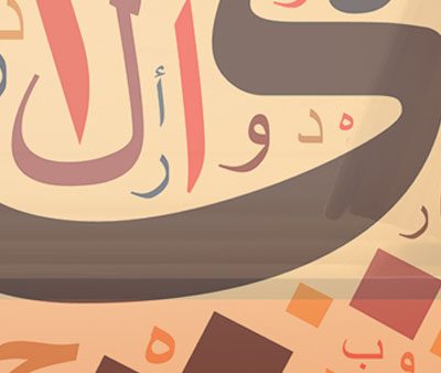 Arabic